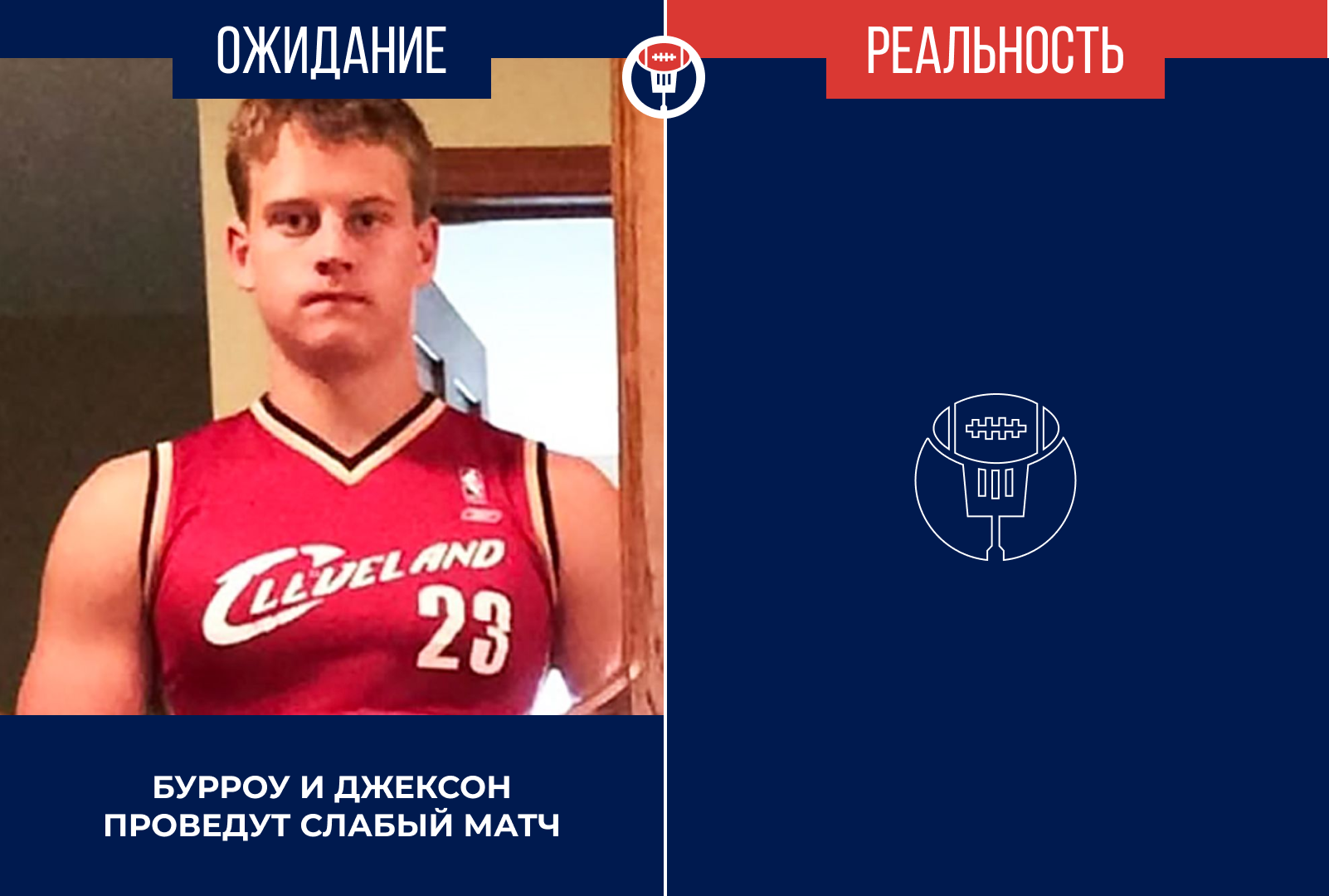 НФЛ, Грин-Бэй, Балтимор, Даллас, Цинциннати, Майка Парсонс, Канзас-Сити, Детройт, Эйден Хатчинсон