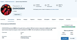 Возвращение