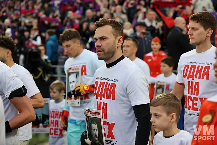 Бессмертный полк. ПФК ЦСКА