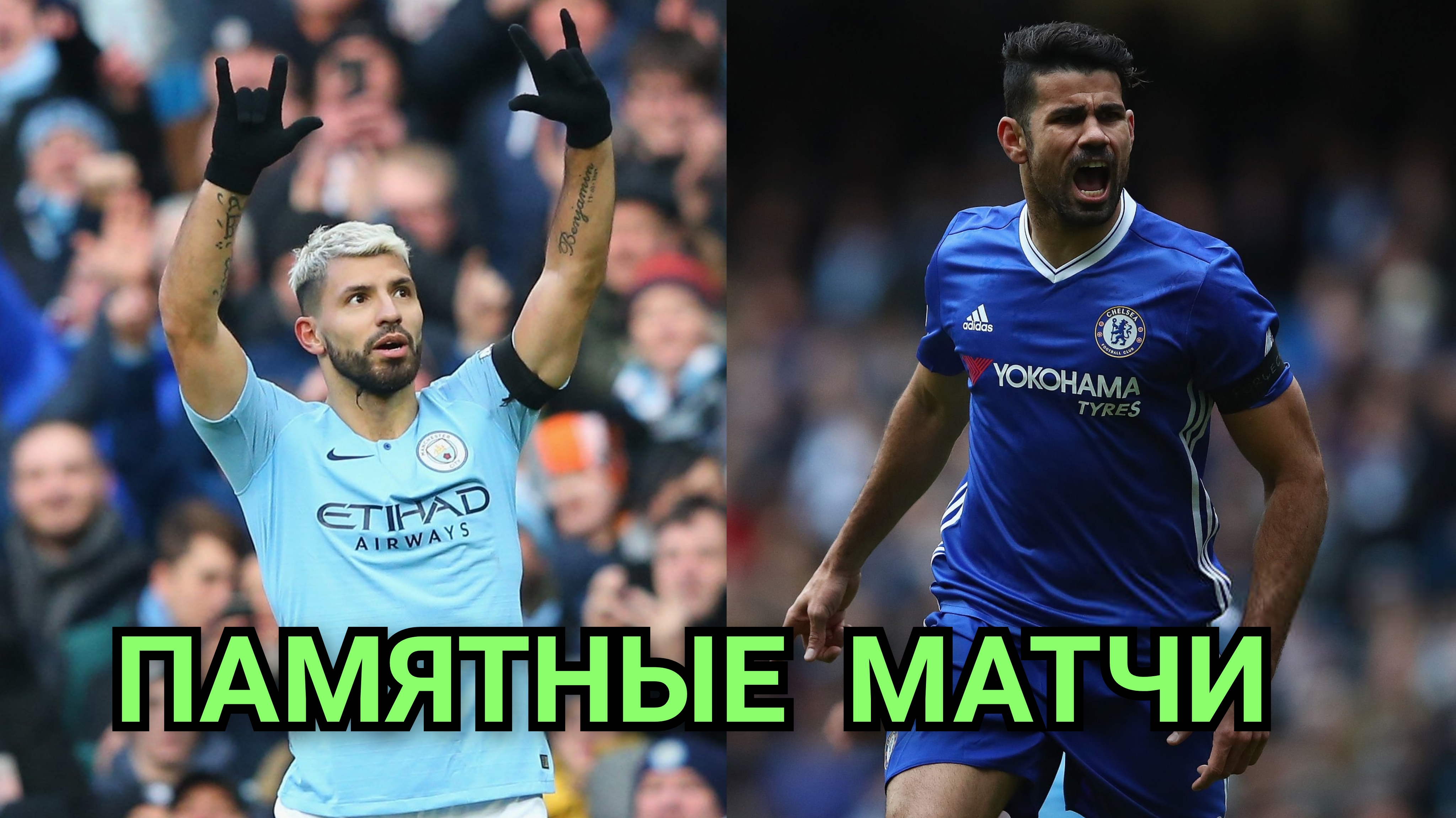 Гвардиола против Марески. Кто лучше нашарлатанит?