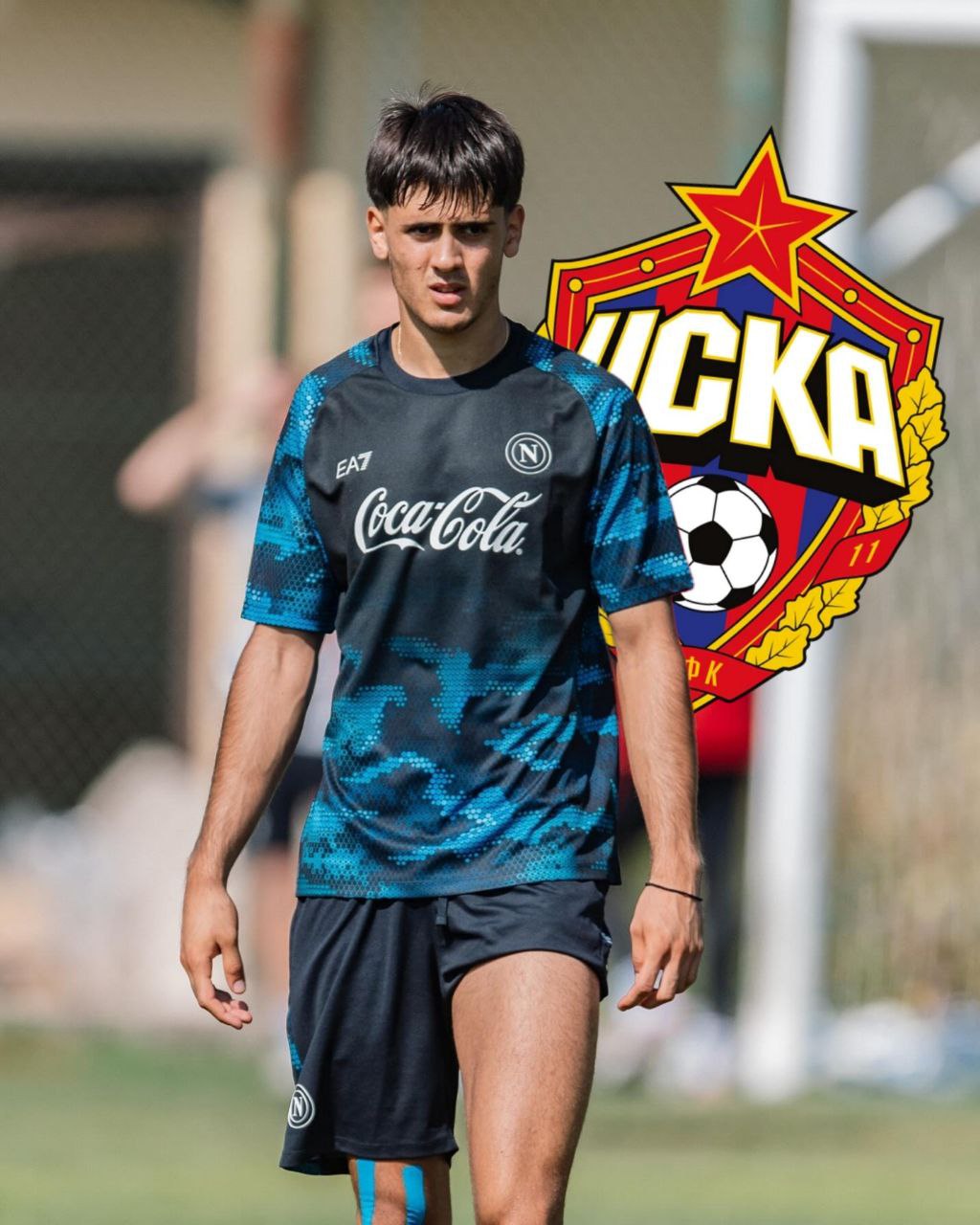 ЦСКА
