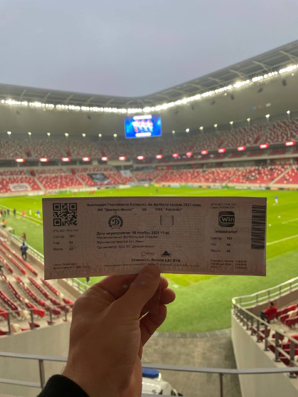 Галопом по Минскому спорту