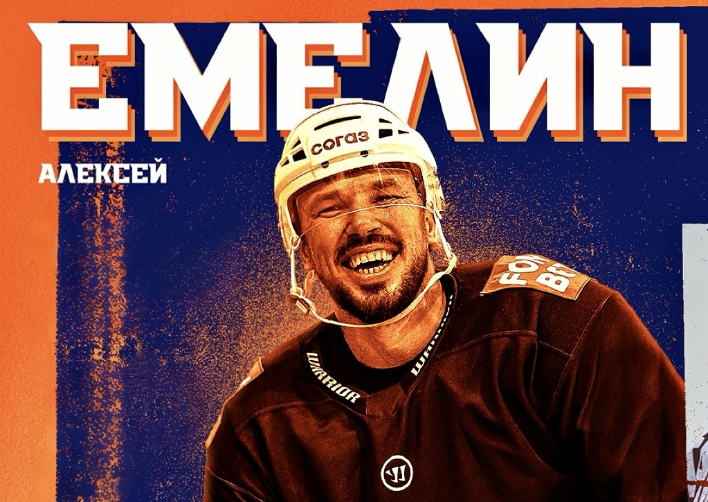 Фотография поста в ленте Алексей Емелин: самый жесткий хоккеист из России