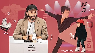 Готовит «Чемпионов» и создает «Наследие»: как Илья Авербух популяризирует зимние виды спорта на Ставрополье
