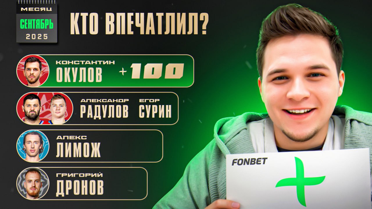 Фотография поста в ленте ХОККЕИСТЫ, КОТОРЫЕ ВПЕЧАТЛИЛИ В СЕНТЯБРЕ В КХЛ!