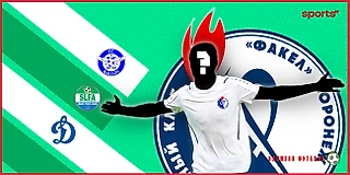 «Мистер икс». Мохамед Камара из Сьерра-Леоне − самый таинственный легионер РПЛ