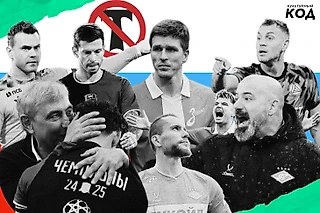 «Не верь, не бойся, не проси». Почему ничего не ожидать от нового чемпионата РПЛ – это самое верное решение