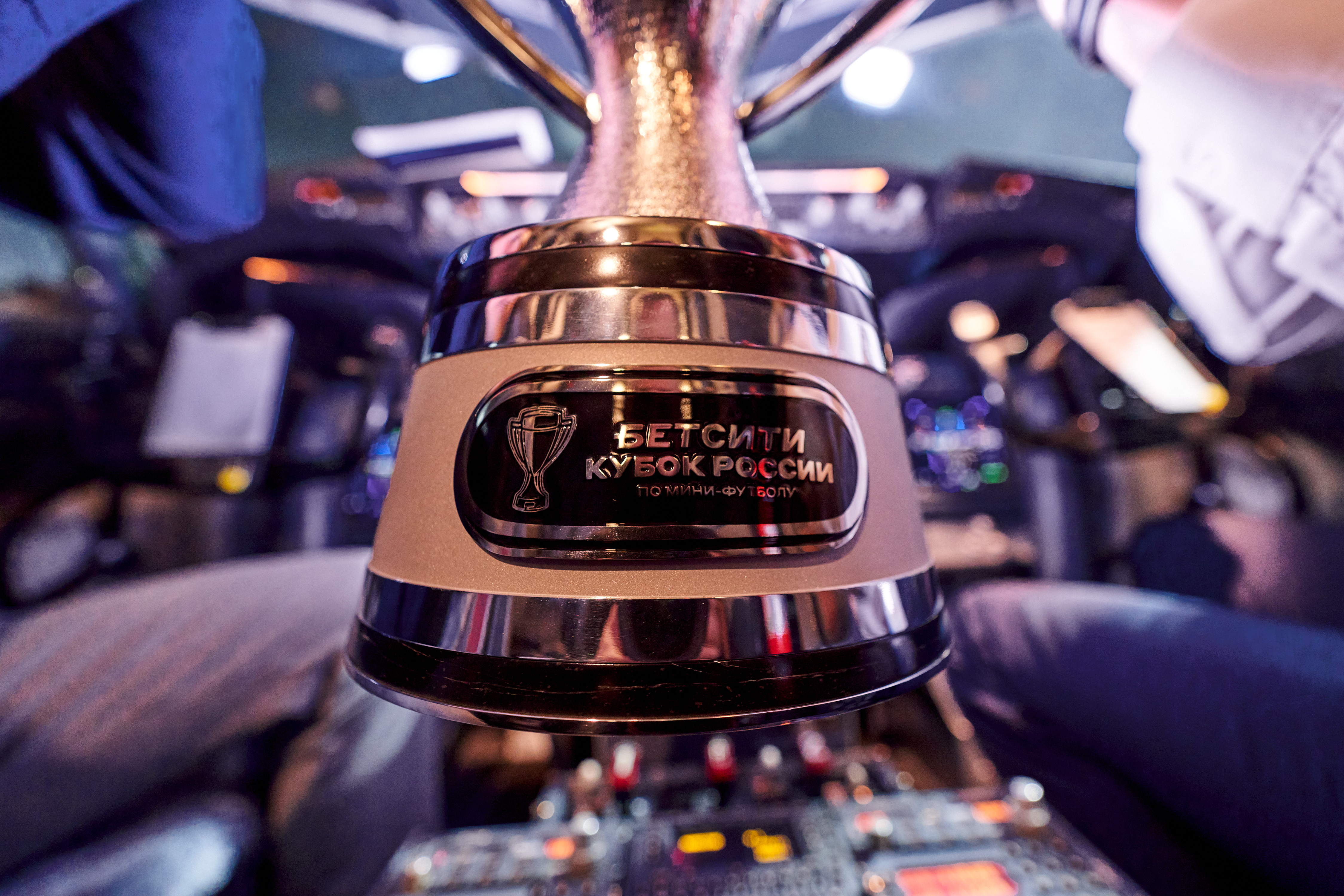 БЕТСИТИ Кубок России: кто выиграет Финал четырех, мнение аналитиков, где смотреть