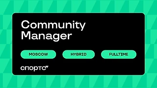 Вакансия Community Manager
