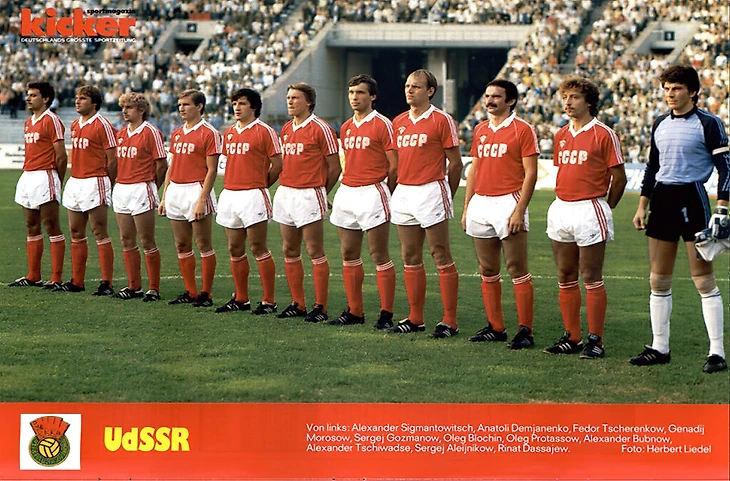 Сборная СССР-1986