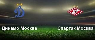 Наш состав на игру против «Динамо» на Winline Зимнем кубке РПЛ 🏆