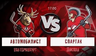 Состав красно-белых на сегодняшний матч