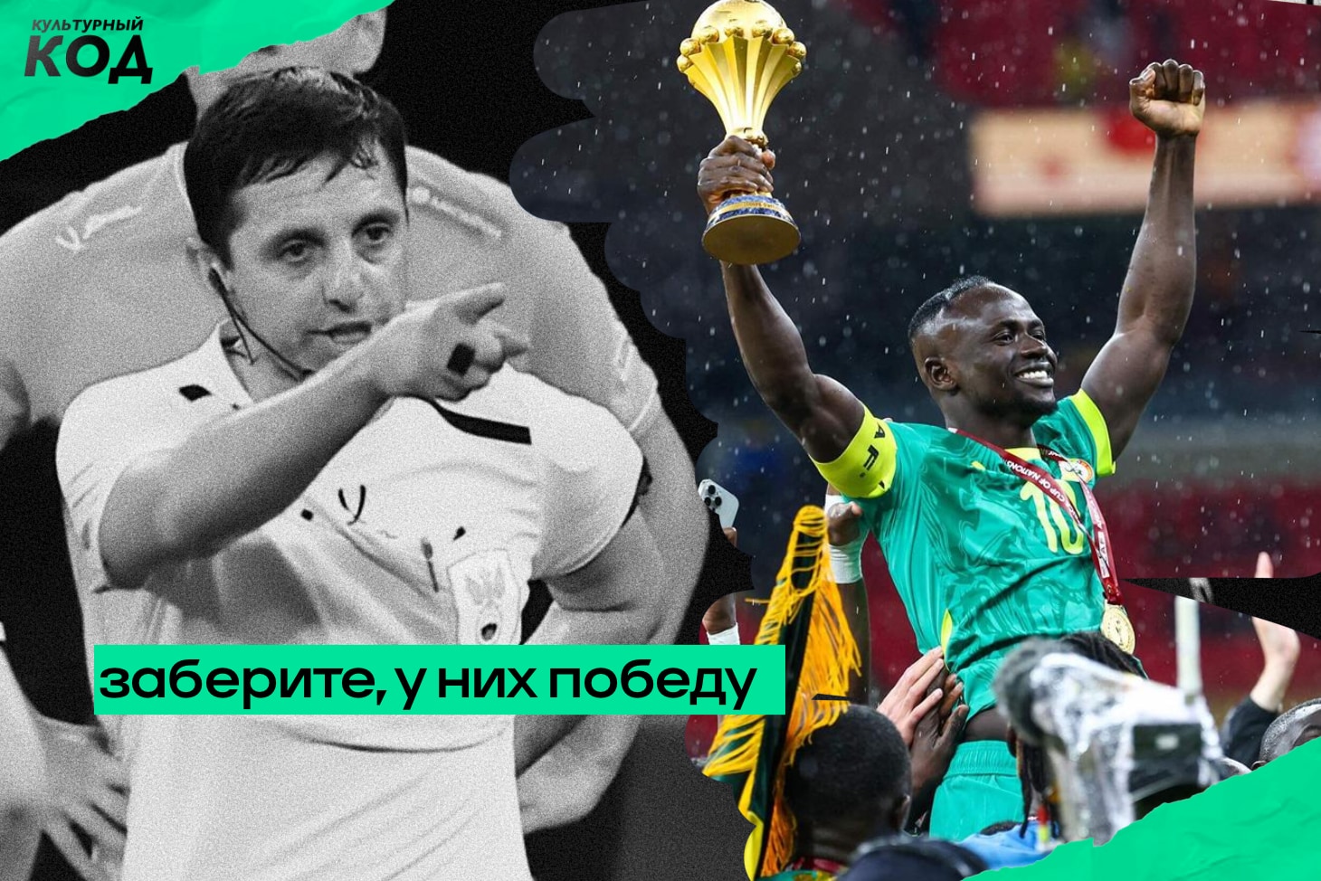 Прожектор, Динамо Махачкала, премьер-лига Англия, Сборная Сенегала по футболу, Сборная Испании по футболу, Эдоардо Бове, Кубок Африки, сборная СССР, Акрон, Дональд Трамп, Александр Соболев, Уотфорд, Спартак, Зенит, Оренбург, премьер-лига Россия, Организация РПЛ, Джон Дуран, сборная Югославии, Марио Загалло, Джанни Инфантино, Сборная России по футболу, Евро-2024, Ашраф Хакими, Сборная Марокко по футболу, Сборная Дании по футболу, Валентин Иванов-младший