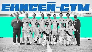 Итоги Первенства России по регби-7 U18