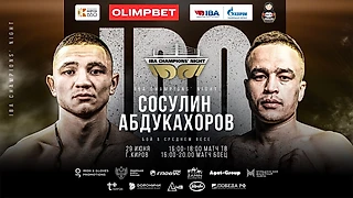 Павел Сосулин выйдет на ринг 29 июня на турнире «Ночь чемпионов IBA» в Кирове