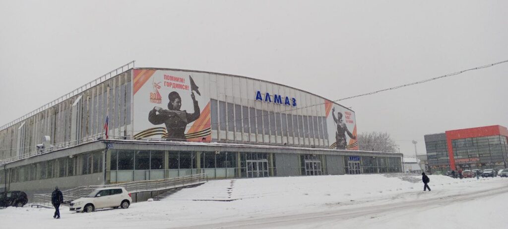 ЛДС "Алмаз", Череповец