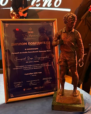 Игорь Акинфеев – обладатель приза ТАСС «За верность» имени Фёдора Черенкова!