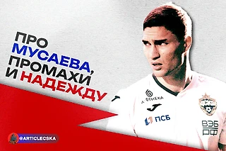 О Тамике нашем замолвим мы слово…