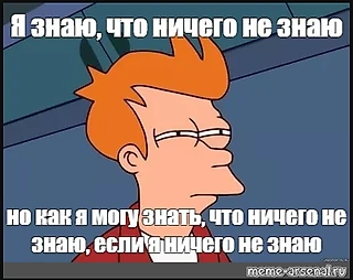 Путеводитель по спортивным тестам: футбол, хоккей, теннис и чуть-чуть биатлона