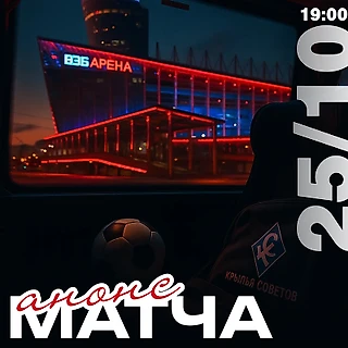 «Локо» обнажил проблемы, «Акрон» подсказал решения. Анонс матча ЦСКА – «Крылья Советов»