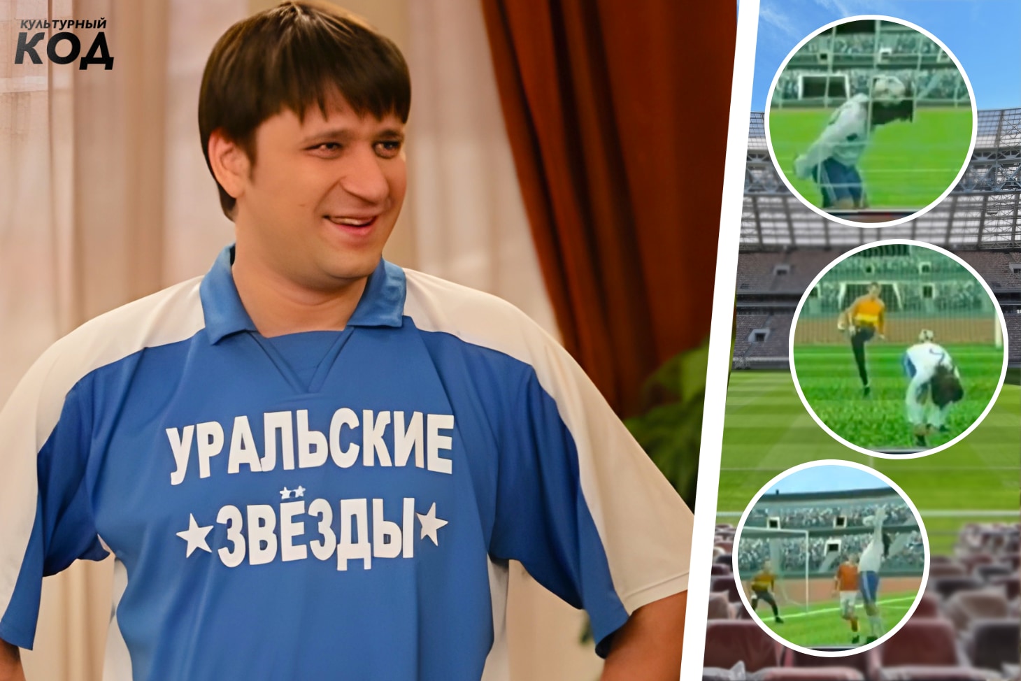 Виктор Онопко, Дмитрий Лоськов, Зенит, Лев Яшин, премьер-лига Россия, Урал, Локомотив, ЦСКА, Владимир Перетурин, Алексей Смертин, Олег Саленко, Сергей Деркач, Игорь Ледяхов, Сергей Овчинников, Игорь Скляров, Федор Черенков, Александр Кержаков, Сборная России по футболу, Прожектор, Динамо Москва, Алексей Миранчук, Станислав Черчесов, Дмитрий Попов, Бранн, Спартак, Антон Миранчук