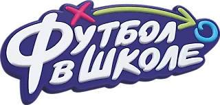 ФутболВШколе(Иваново)