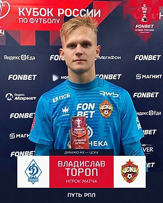 Выдал мегаспасение и забрал награду!