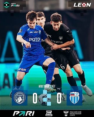 Пять мыслей после матча «Родина» - «Ротор»