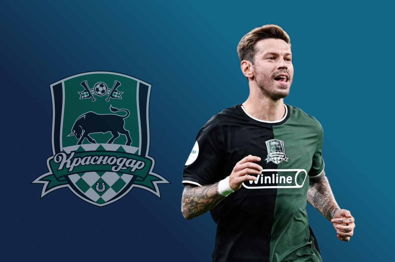 Тест: одноклубники Федора Смолова в «Краснодаре»