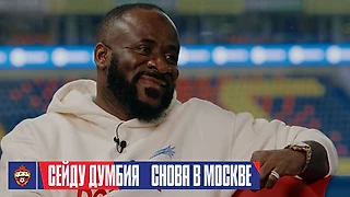 Экс-игрок ЦСКА Думбия о своем будущем: «Чуть позже обо всем узнаете»