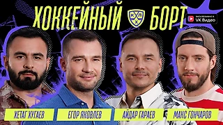 Егор Яковлев: «В плей-офф, когда забил гол, на радостях ударил по стеклу и сломал руку»