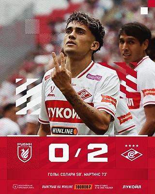 Голы Солари и Мартинса принесли победу в Казани!