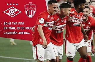 ⚡️ Стартовый состав «Спартака» на игру с «Химками»