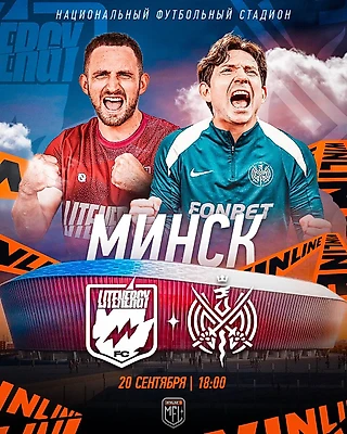 Медиа лига блестяще