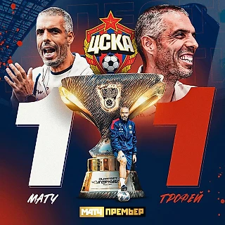 ЦСКА показал, как футболисты качали Челестини: «Это только начало!»