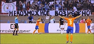 Футбольный Новосибирск, который удивил всю страну и Европу