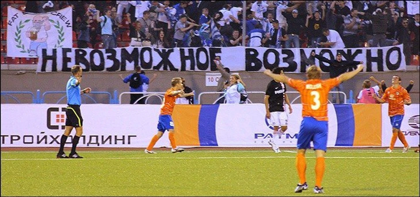 Футбольный Новосибирск, который удивил всю страну и Европу