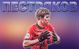 Дмитрий Пестряков — тольяттинская надежда