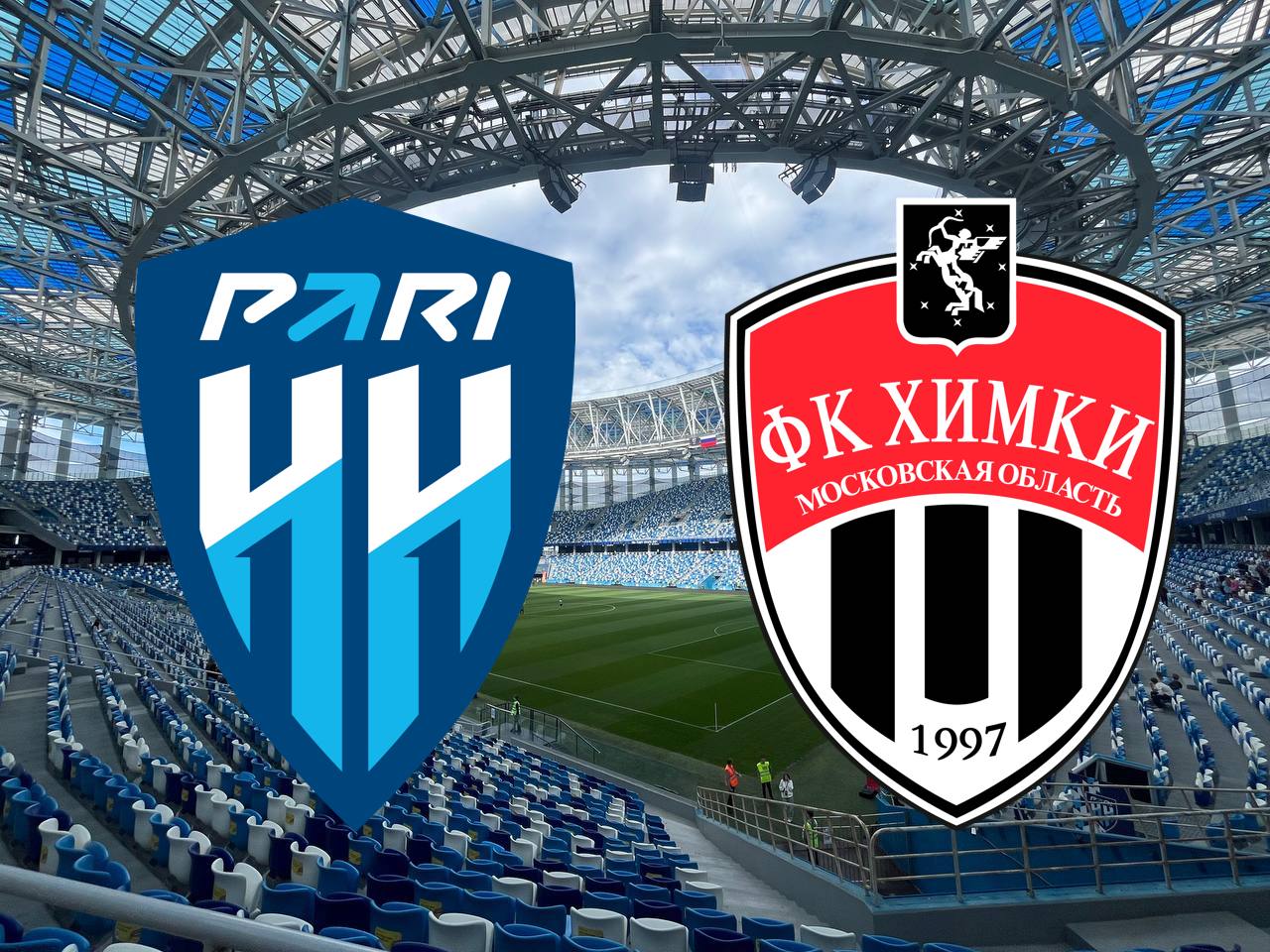 Превью четвертого тура РПЛ. «Пари НН» — «Химки»