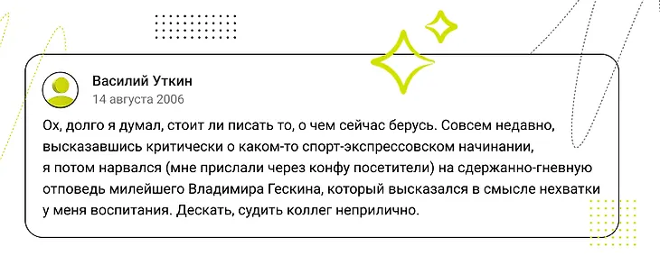 media