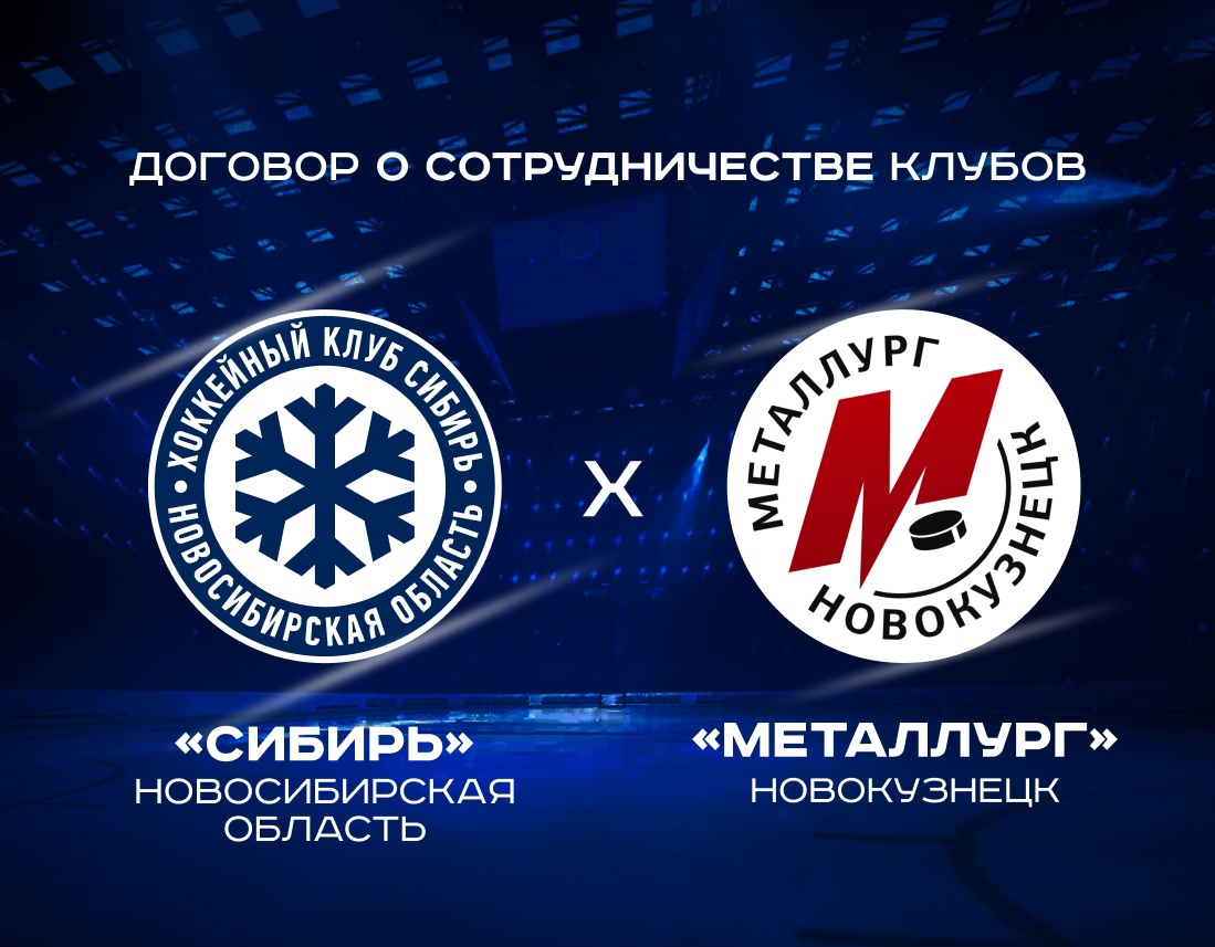 Металлург хоккейный клуб новокузнецк таблица Переходы НХЛ Форумы на