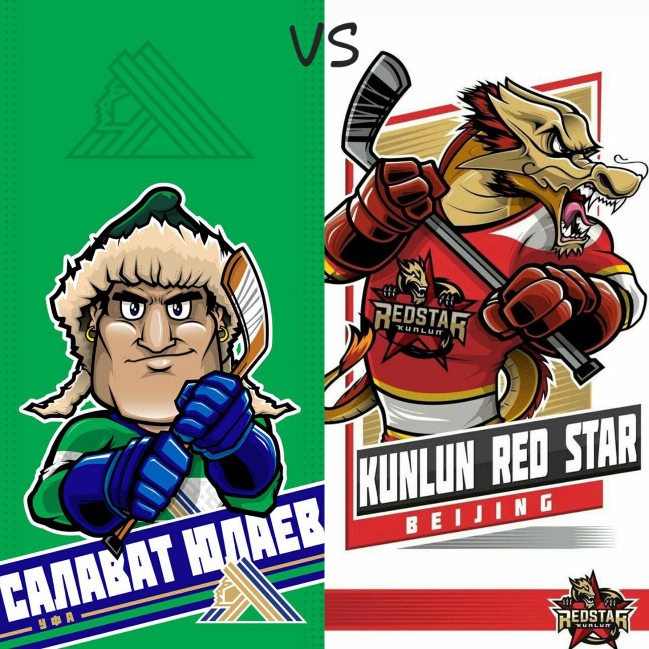 Смогут ли Уфимцы одержать пятую домашнюю победу?