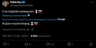 Судя по всему, «Фламенго» получил банковские гарантии от ЦСКА