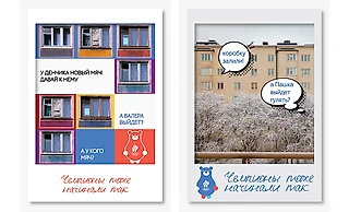 Эволюция спортивного мерча: ключевые тренды 2025 года и прогнозы на 2026-й