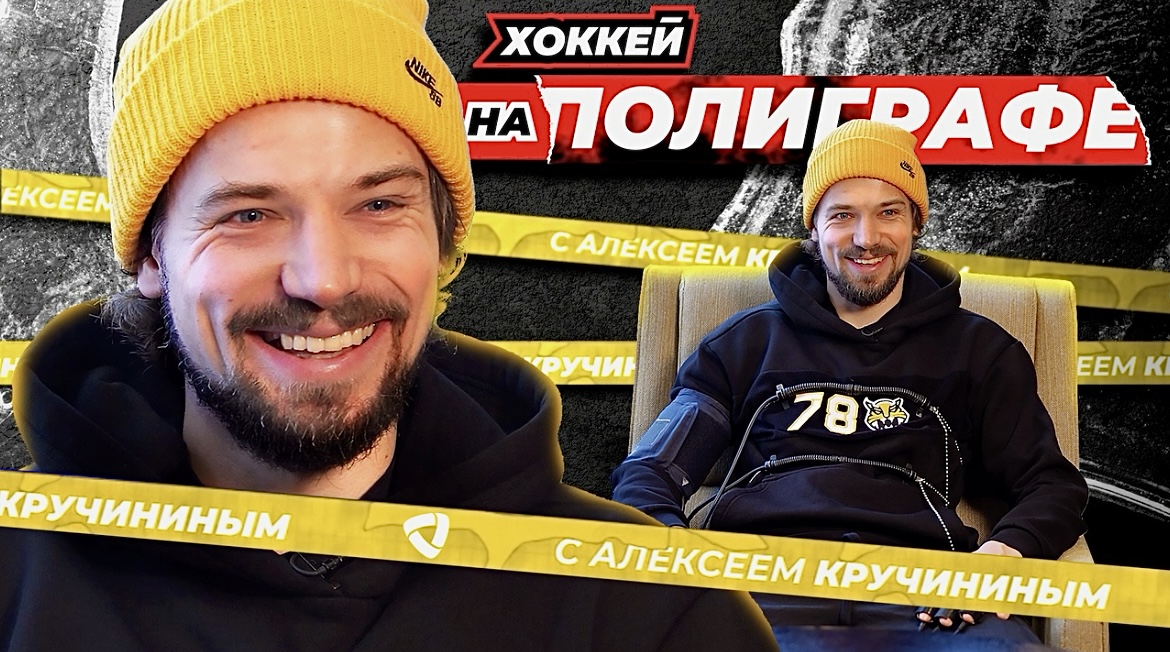 Фотография поста в ленте «Надоели вопросы про «Торпедо», все хотят узнать, что там приключилось». Лидера «Северстали» проверили на полиграфе