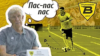 Можно ли играть как «Барселона» в Первой лиге? Говорит и показывает ульяновская «Волга»