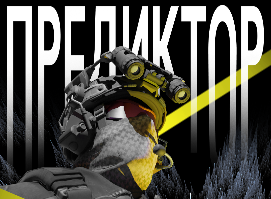 Фото публикации