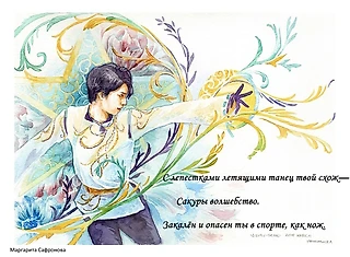 Хофку