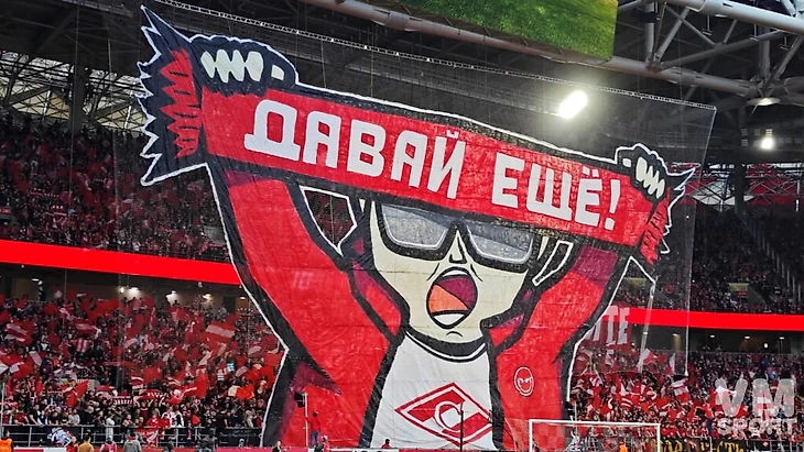 Болельщики. ФК Спартак