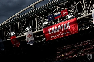 «Спартак» - тринадцатый в таблице. Это удивительно с таким потенциалом игроков